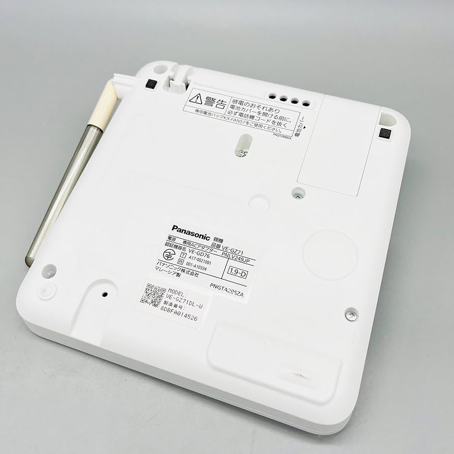 パナソニック 電話機 RU・RU・RU VE-GZ61DL Amazon | パナソニック 電話機 RU・RU・RU VE-GZ61DL